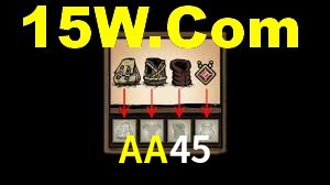AA45 App Interface